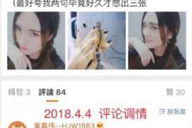 古丈市婚外情调查：什么事是夫妻住所选定权